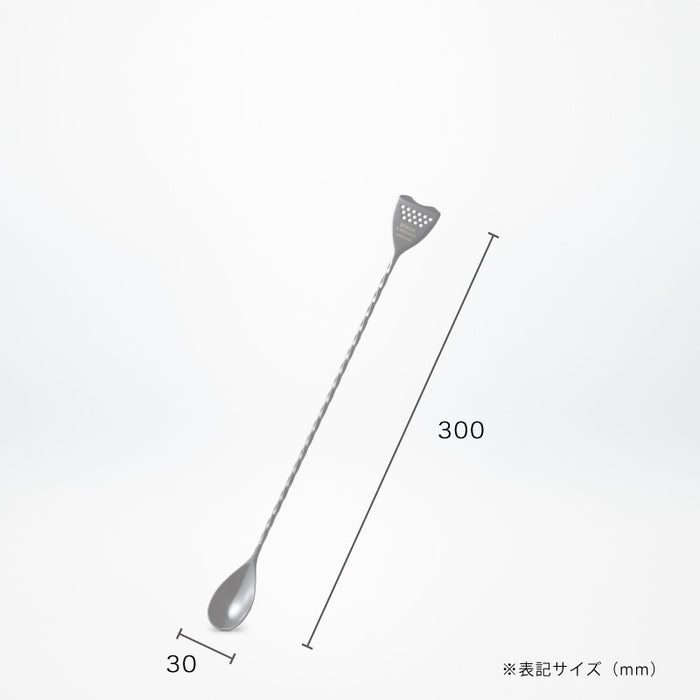 BIRDY. BS300 Bar Spoon 300mm Charcoal Edition