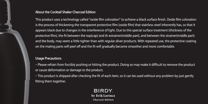 BIRDY. MT800 Mixing Tin Charcoal Edition